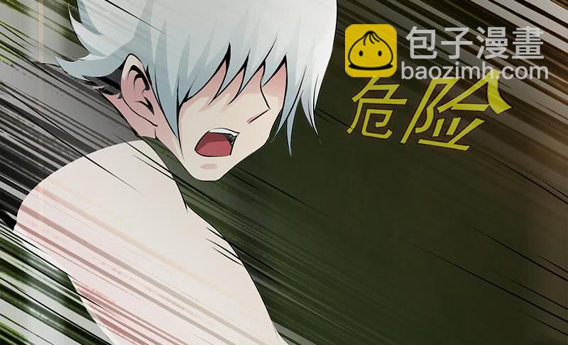 逆戰超能白狼 - 第231話 喚醒(1/2) - 1