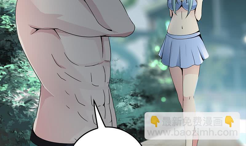 逆戰超能白狼 - 第233話 水上樂園(1/2) - 8