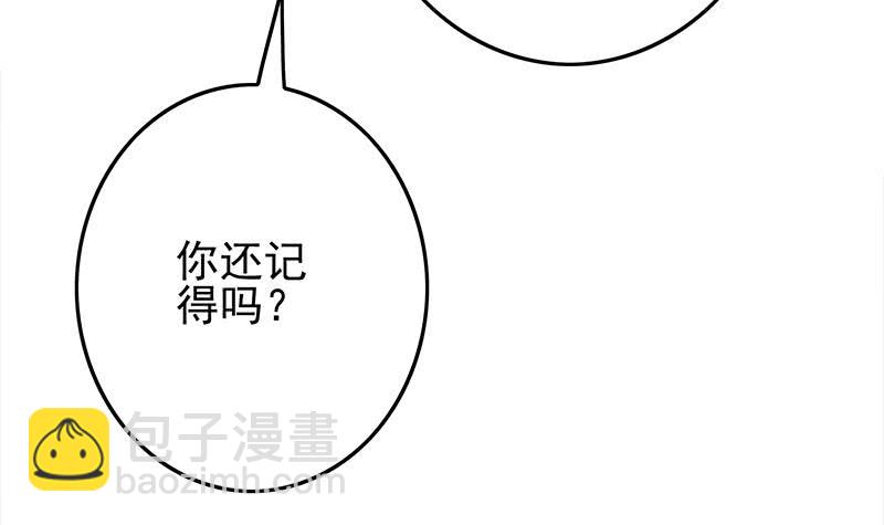 逆戰超能白狼 - 第233話 水上樂園(1/2) - 2
