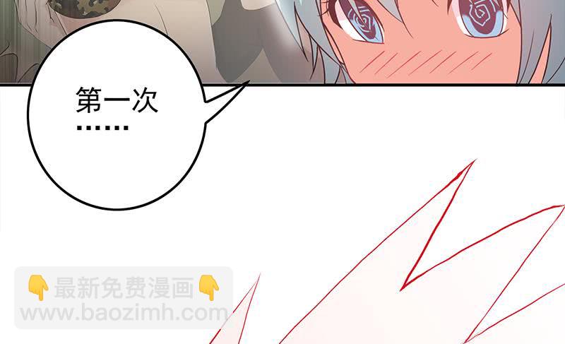 逆戰超能白狼 - 第233話 水上樂園(1/2) - 4