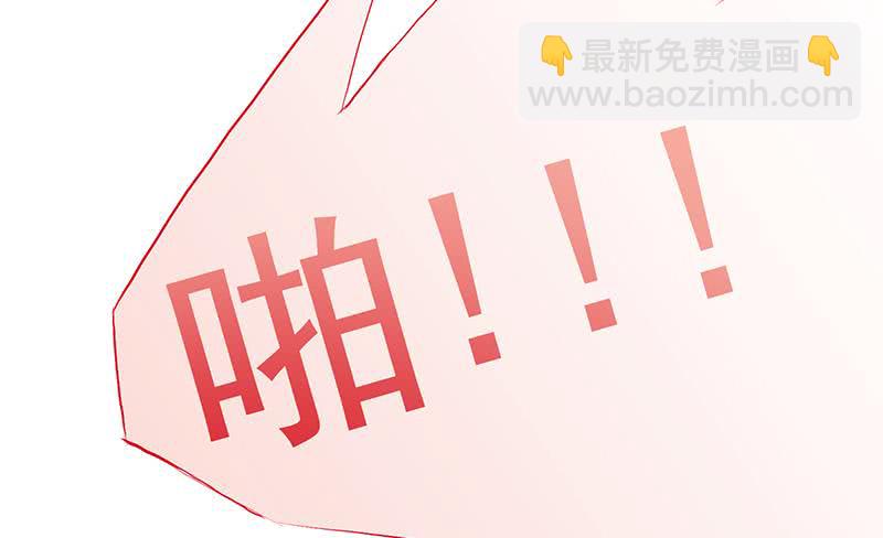 逆戰超能白狼 - 第233話 水上樂園(1/2) - 5