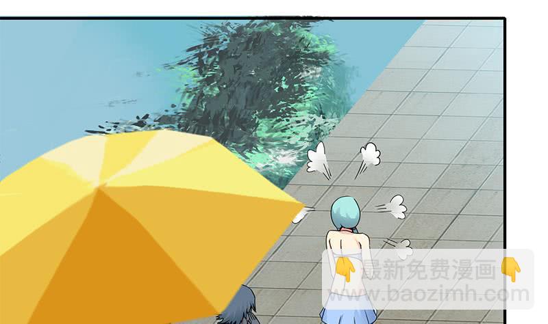 逆戰超能白狼 - 第233話 水上樂園(1/2) - 6