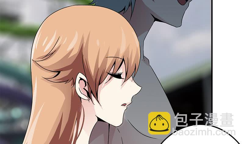 逆戰超能白狼 - 第233話 水上樂園(1/2) - 2