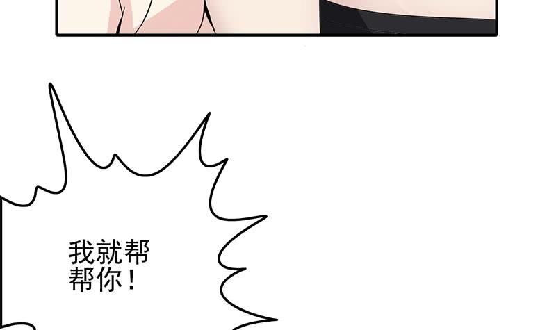 逆戰超能白狼 - 第233話 水上樂園(1/2) - 7