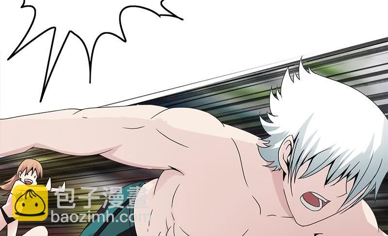 逆戰超能白狼 - 第233話 水上樂園(1/2) - 8