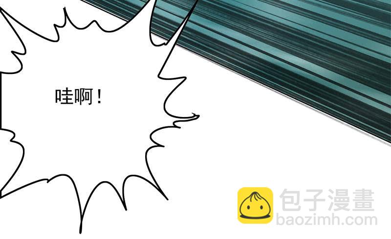 逆戰超能白狼 - 第233話 水上樂園(1/2) - 2