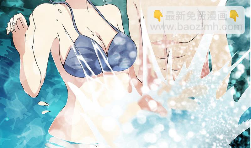 逆戰超能白狼 - 第233話 水上樂園(1/2) - 4
