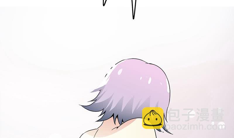逆戰超能白狼 - 第233話 水上樂園(1/2) - 7