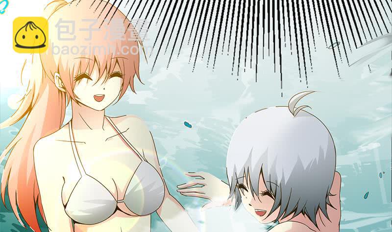 逆戰超能白狼 - 第233話 水上樂園(1/2) - 5