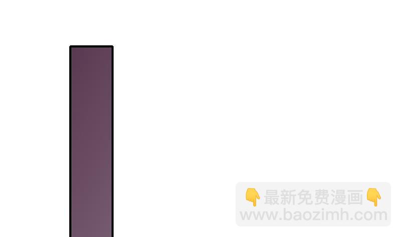 逆戰超能白狼 - 第243話 情敵見面(1/2) - 3