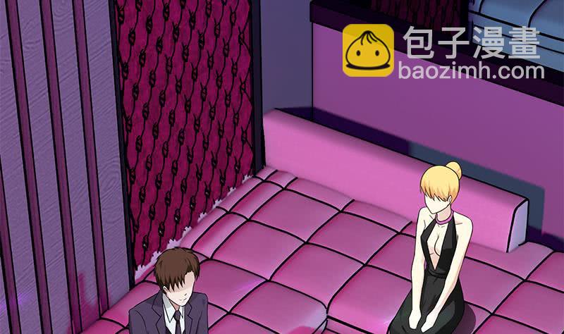 逆戰超能白狼 - 第243話 情敵見面(1/2) - 7