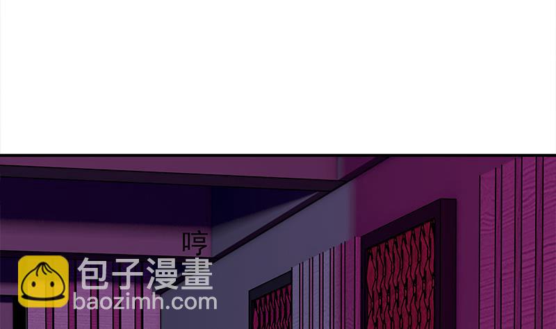逆戰超能白狼 - 第243話 情敵見面(1/2) - 2