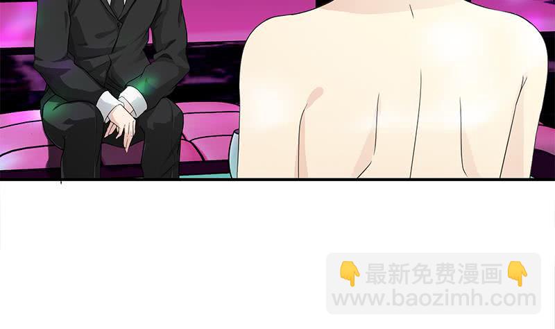 逆戰超能白狼 - 第243話 情敵見面(1/2) - 4