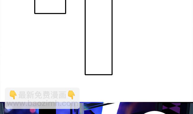 逆戰超能白狼 - 第243話 情敵見面(1/2) - 8