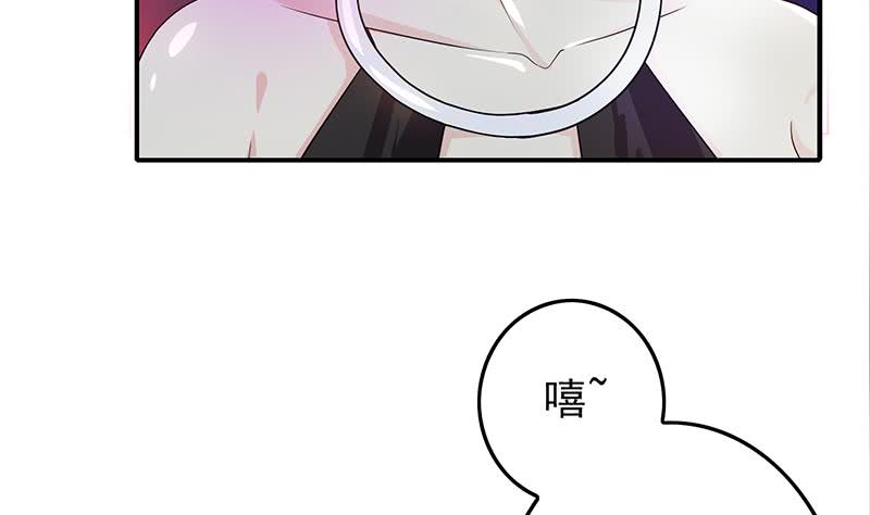 逆戰超能白狼 - 第243話 情敵見面(1/2) - 5