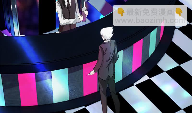 逆戰超能白狼 - 第243話 情敵見面(1/2) - 2