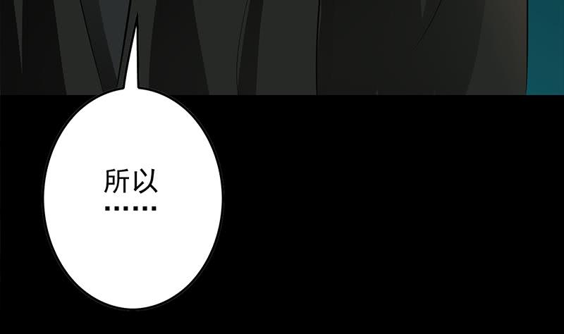 逆戰超能白狼 - 第247話 直接打一架(1/2) - 2