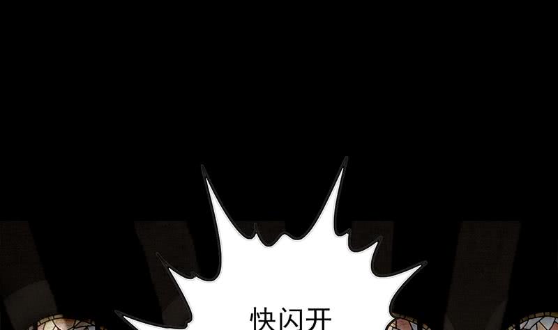 逆戰超能白狼 - 第247話 直接打一架(1/2) - 3