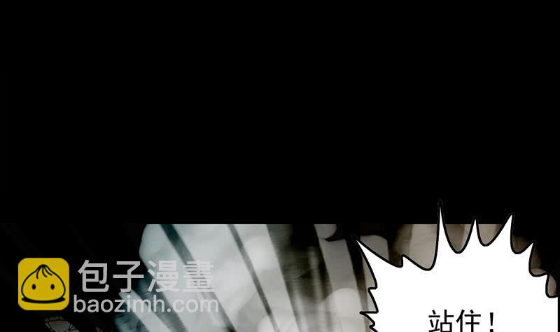 逆戰超能白狼 - 第247話 直接打一架(1/2) - 2