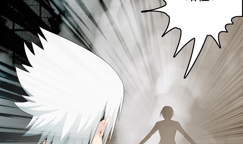 逆戰超能白狼 - 第247話 直接打一架(1/2) - 3