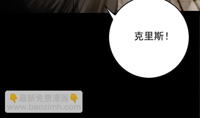 逆戰超能白狼 - 第247話 直接打一架(1/2) - 5