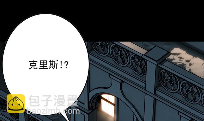 逆戰超能白狼 - 第247話 直接打一架(1/2) - 1