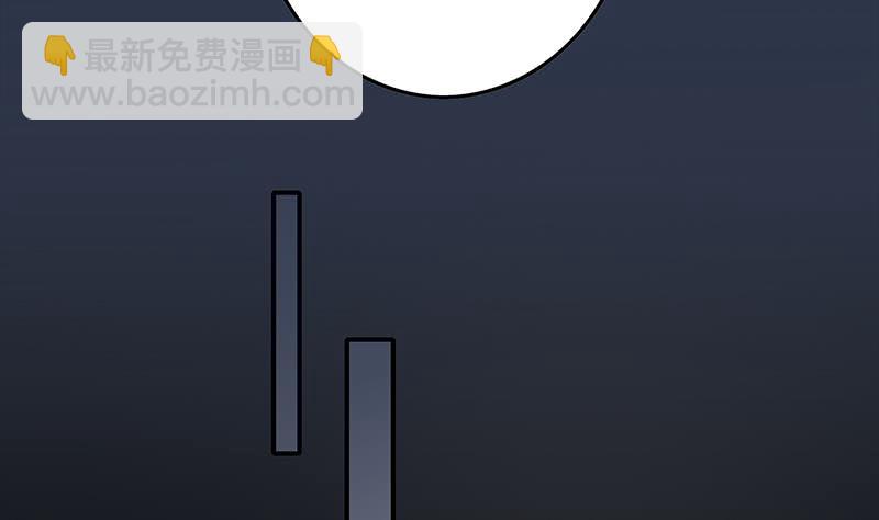 逆戰超能白狼 - 第247話 直接打一架(1/2) - 6