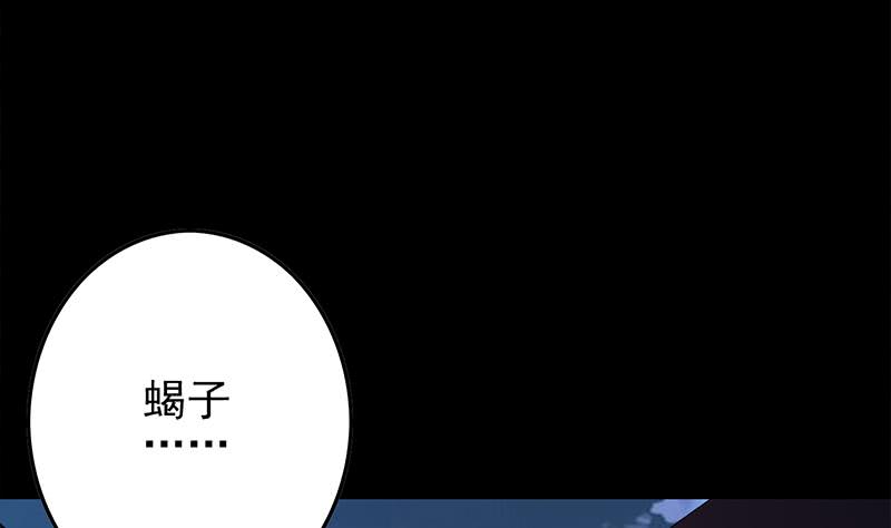 逆戰超能白狼 - 第247話 直接打一架(1/2) - 4