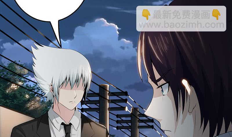 逆戰超能白狼 - 第247話 直接打一架(1/2) - 5