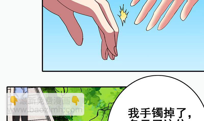 逆戰超能白狼 - 第25話 信不信我殺了你 - 5