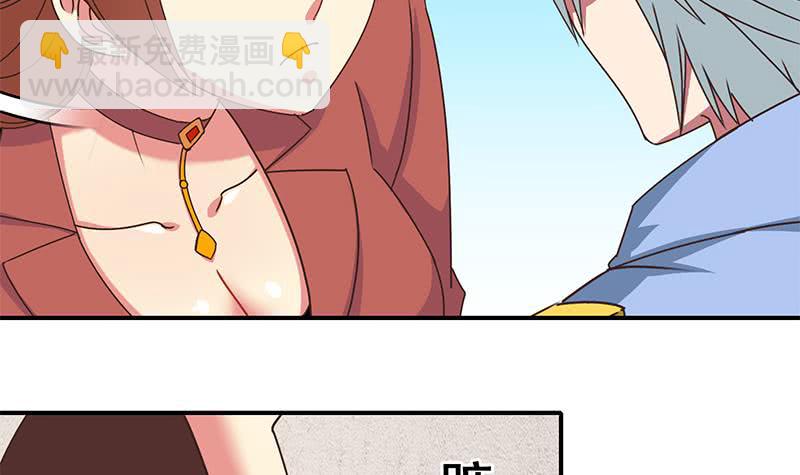 逆戰超能白狼 - 第25話 信不信我殺了你 - 6