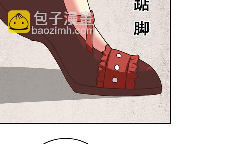 逆戰超能白狼 - 第25話 信不信我殺了你 - 1