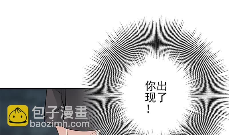 逆戰超能白狼 - 第255話 白狼幫的傳說(1/2) - 8