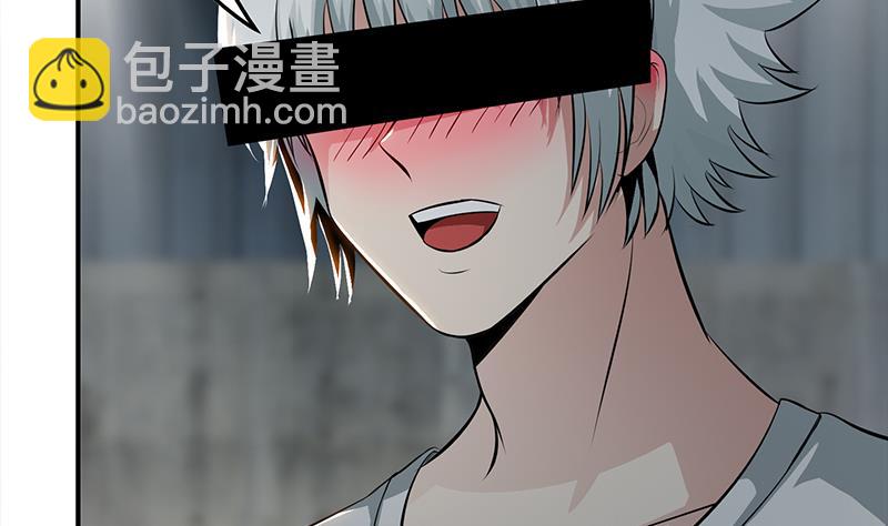 逆戰超能白狼 - 第255話 白狼幫的傳說(1/2) - 7