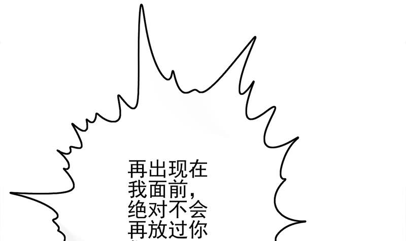 逆戰超能白狼 - 第255話 白狼幫的傳說(1/2) - 7