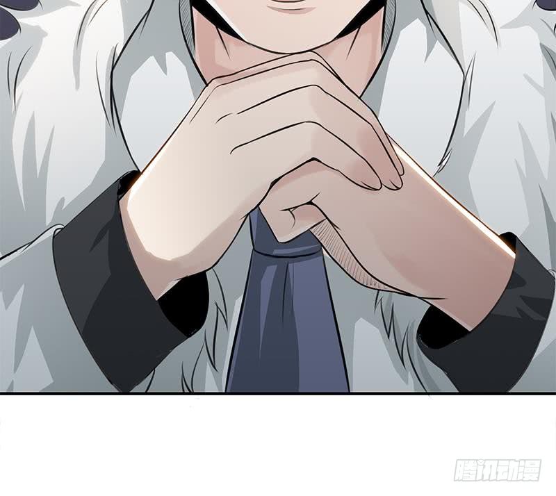 逆戰超能白狼 - 第255話 白狼幫的傳說(1/2) - 1