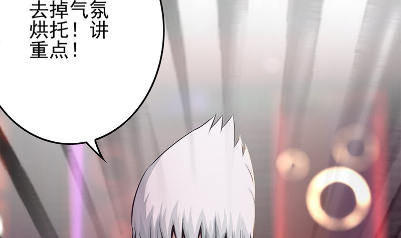 逆戰超能白狼 - 第255話 白狼幫的傳說(1/2) - 6