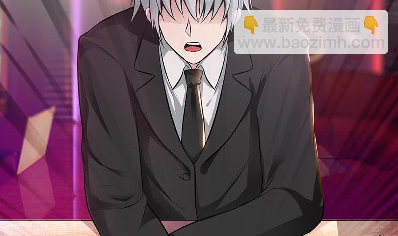 逆戰超能白狼 - 第255話 白狼幫的傳說(1/2) - 7