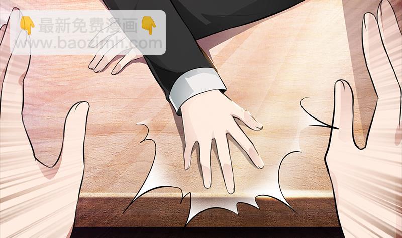 逆戰超能白狼 - 第255話 白狼幫的傳說(1/2) - 8
