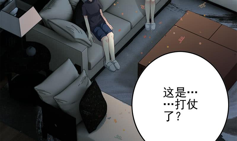 逆戰超能白狼 - 第257話 超級英雄(1/2) - 3