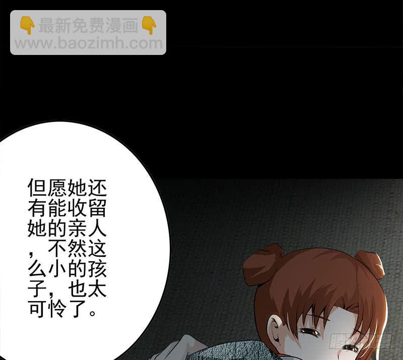 逆戰超能白狼 - 第257話 超級英雄(1/2) - 1