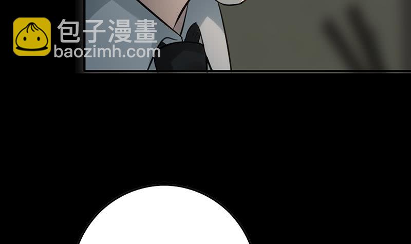 逆戰超能白狼 - 第257話 超級英雄(1/2) - 5