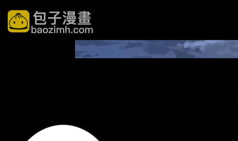 逆戰超能白狼 - 第257話 超級英雄(1/2) - 5