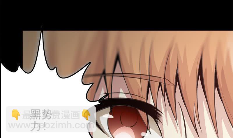 逆戰超能白狼 - 第257話 超級英雄(1/2) - 8