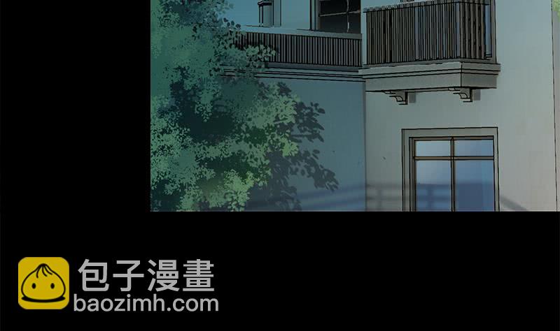 逆戰超能白狼 - 第257話 超級英雄(1/2) - 5