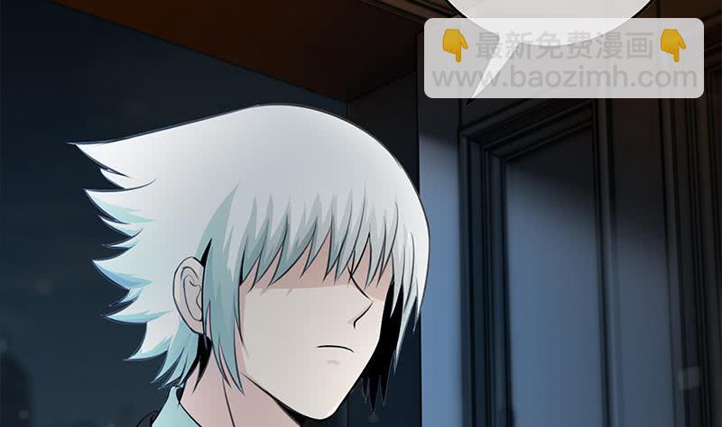 逆戰超能白狼 - 第257話 超級英雄(1/2) - 7