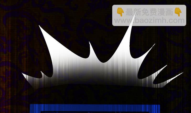 逆戰超能白狼 - 第259話 神仙打架(1/2) - 2
