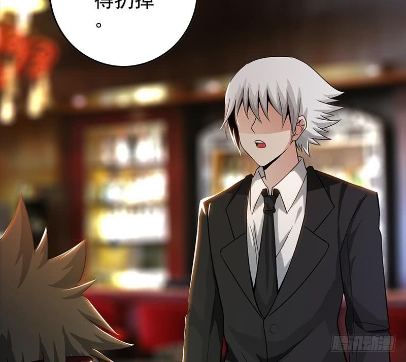 逆戰超能白狼 - 第259話 神仙打架(1/2) - 8