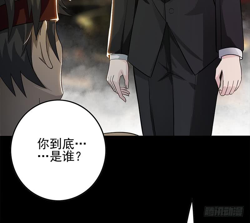 逆戰超能白狼 - 第259話 神仙打架(1/2) - 1