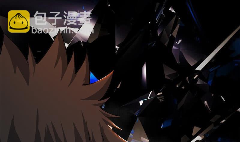 逆戰超能白狼 - 第259話 神仙打架(1/2) - 4